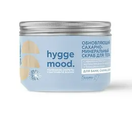 Hygge Mood Скраб сахарно-минеральный для тела Обновляющий 300г Hygge Mood Скраб сахарно-минеральный для тела Обновляющий 300г