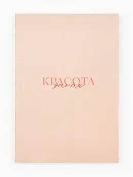 Ежедневник а5, 80 л., мягкая обложка Ежедневник а5, 80 л., мягкая обложка