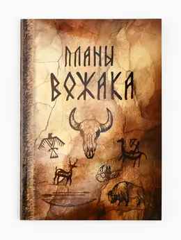 Ежедневник а5, 80 л., интегральная обложка