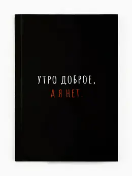 Ежедневник а5, 80 л., интегральная обложка
