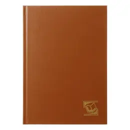 Ежедневник недатированный а5, 160 листов, обложка бумвинил, коричневый