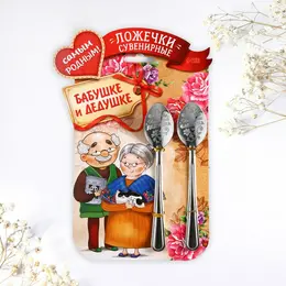 Ложки с гравировкой, набор