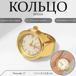 Кольцо Кольцо