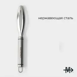 Рыбочистка magistro solid, нержавеющая сталь, хромированная