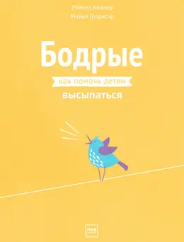 Книга МИФ