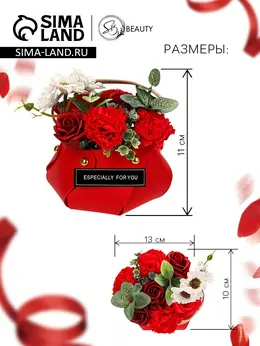 Мыльная композиция в сумке №1 Мыльная композиция в сумке №1