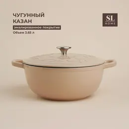 Казан sl home, d=25, h=10.5, с эмалированным покрытием, чугун, розовый Казан sl home, d=25, h=10.5, с эмалированным покрытием, чугун, розовый