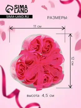 Мыльные розочки, фуксия, набор 9 шт. Мыльные розочки, фуксия, набор 9 шт.