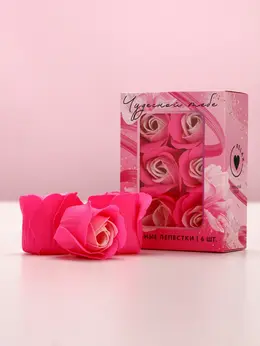 Мыло лепестковое Мыло лепестковое