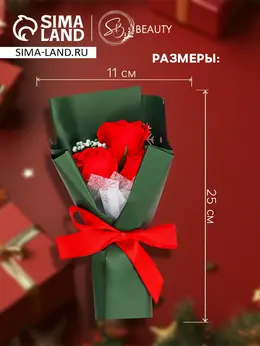 Новогодний букет мыльных красных роз, 3 шт. Новогодний букет мыльных красных роз, 3 шт.
