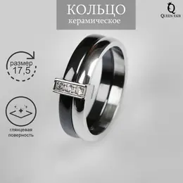 Кольцо керамическое Кольцо керамическое