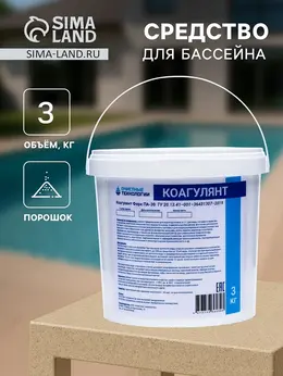 Средство для бассейна коагулянт
