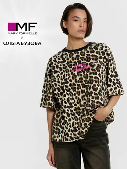 Футболка mark formelle x ольга бузова леопардовая с надписью Футболка mark formelle x ольга бузова леопардовая с надписью