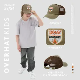 Кепка Кепка