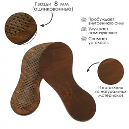 Садху, доска с гвоздями, для йоги, 2 шт, шаг 8 мм Садху, доска с гвоздями, для йоги, 2 шт, шаг 8 мм