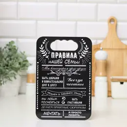 Доска разделочная Доска разделочная
