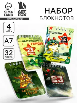 Блокнот Блокнот