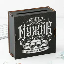 Копилка Копилка