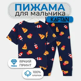 Пижама футболка брюки
