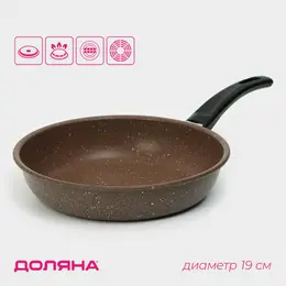 Сковорода доляна rock, d=19 см, пластиковая ручка, антипригарное покрытие, цвет коричневый Сковорода доляна rock, d=19 см, пластиковая ручка, антипригарное покрытие, цвет коричневый