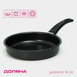 Сковорода доляна promo, d=16 см, пластиковая ручка, антипригарное покрытие, углеродистая сталь, черная