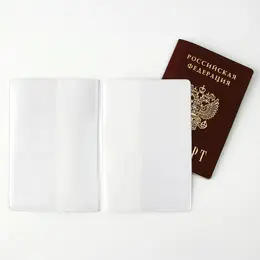 Обложка на паспорт Обложка на паспорт