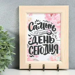 Ключница настенная