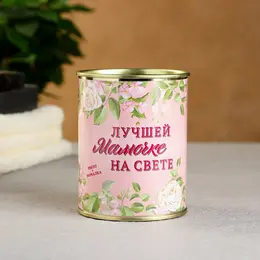 Набор в консервной банке Набор в консервной банке