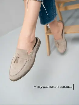 Мюли Мюли
