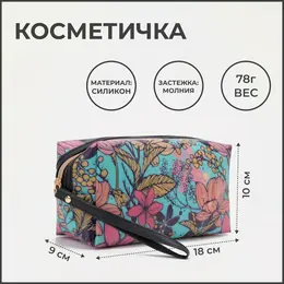 Косметичка на молнии, с ручкой, цвет бирюзовый Косметичка на молнии, с ручкой, цвет бирюзовый