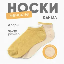 Носки набор Носки набор