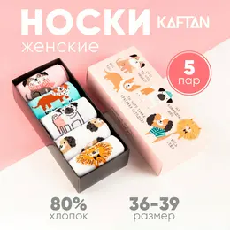 Носки