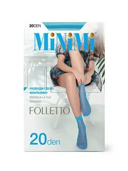 Носки Mini FOLLETTO 20 Turchese Носки Mini FOLLETTO 20 Turchese