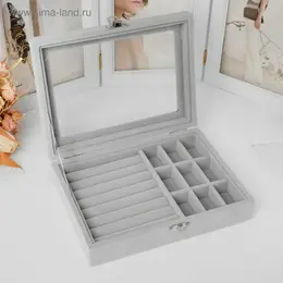 Шкатулка для украшений, 7 полос, 9 ячеек, 20×15×4.5, серая Шкатулка для украшений, 7 полос, 9 ячеек, 20×15×4.5, серая