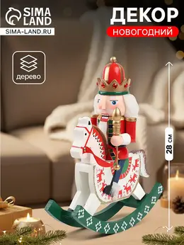 Фигурка из дерева