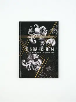 Ежедневник а5, 80 л, твердая обложка Ежедневник а5, 80 л, твердая обложка