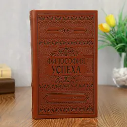 Шкатулка книга-сейф