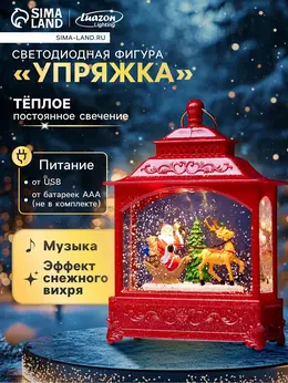 Светодиодная фигура