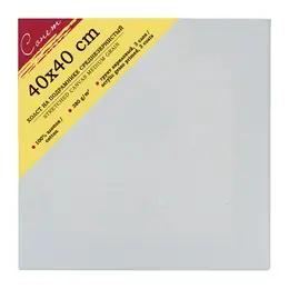 Холст на подрамнике Сонет, 40 х 40 см 100%, хлопок, 380 г, среднее зерно