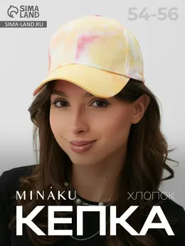 Кепка