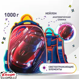 Ранец Комус Класс 3D Car с двумя отделениями Ранец Комус Класс 3D Car с двумя отделениями