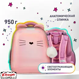 Ранец Комус Класс (№1 School) Kitty анатомический розовый экокожа с двумя отделениями Ранец Комус Класс (№1 School) Kitty анатомический розовый экокожа с двумя отделениями