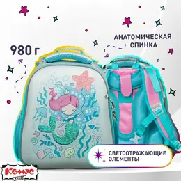 Ранец Комус Класс (№1 School) Basic Русалка анатомический голубой экокожа с двумя отделениями Ранец Комус Класс (№1 School) Basic Русалка анатомический голубой экокожа с двумя отделениями