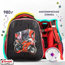 Ранец Комус Класс Basic Urban Moto анатомический черный с двумя отделениями Ранец Комус Класс Basic Urban Moto анатомический черный с двумя отделениями