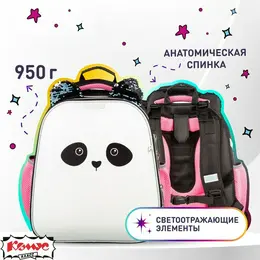 Ранец Комус Класс Panda анатомический черный экокожа, пайетки двусторонние с двумя отделениями