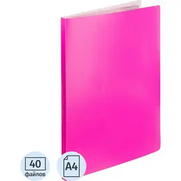 Папка файловая на 40 файлов Attache Neon А4 15 мм розовая (толщина обложки 0.5 мм)