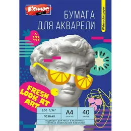Бумага для акварели Комус Арт А4 40 листов