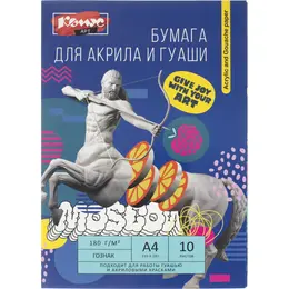 Бумага для акрила, гуаши и темперы Комус Арт А4 10 листов
