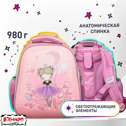 Ранец Комус Класс (№1 School) Basic Фея анатомический розовый экокожа с двумя отделениями Ранец Комус Класс (№1 School) Basic Фея анатомический розовый экокожа с двумя отделениями