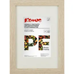 Рамка с паспарту Комус (Attache) А4 21x30 см МДФ багет 18 мм бежевая Рамка с паспарту Комус (Attache) А4 21x30 см МДФ багет 18 мм бежевая